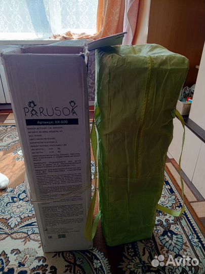 Манеж детский