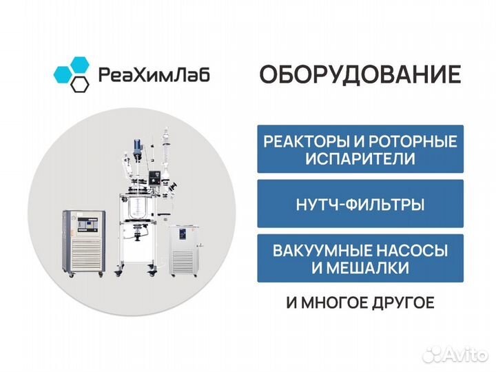 Бумага лабораторная индикаторная лакмусовая