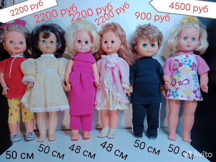 Куклы немецкие ГДР Раунштайн Rauenstein на резинка