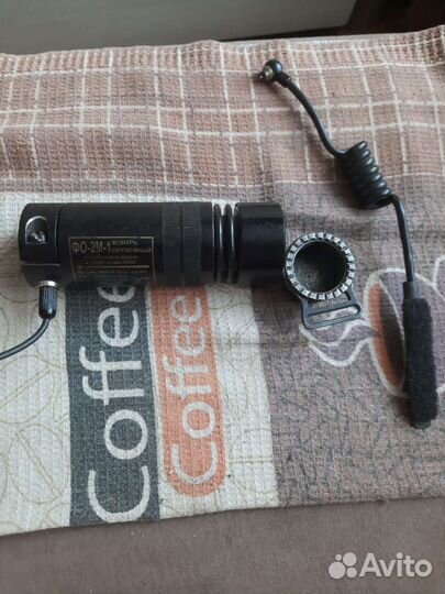 Фонарь оружейный фо-2М-1 с кронштейном