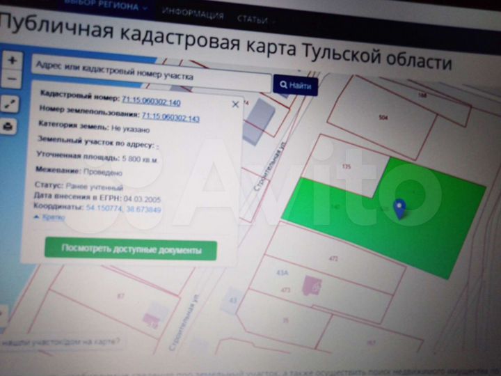 Участок 58 сот. (ИЖС)