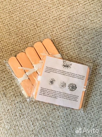 Бумажные помпоны