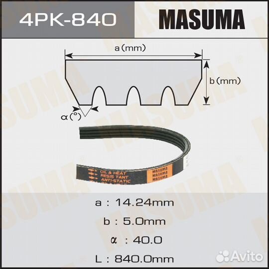 Ремень поликлиновый 4PK840 masuma