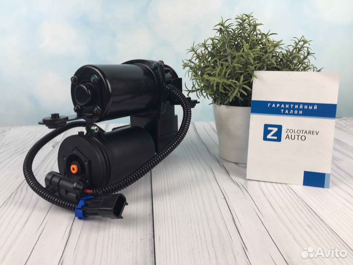 Компрессор пневмоподвески Mercedes Vito I W638