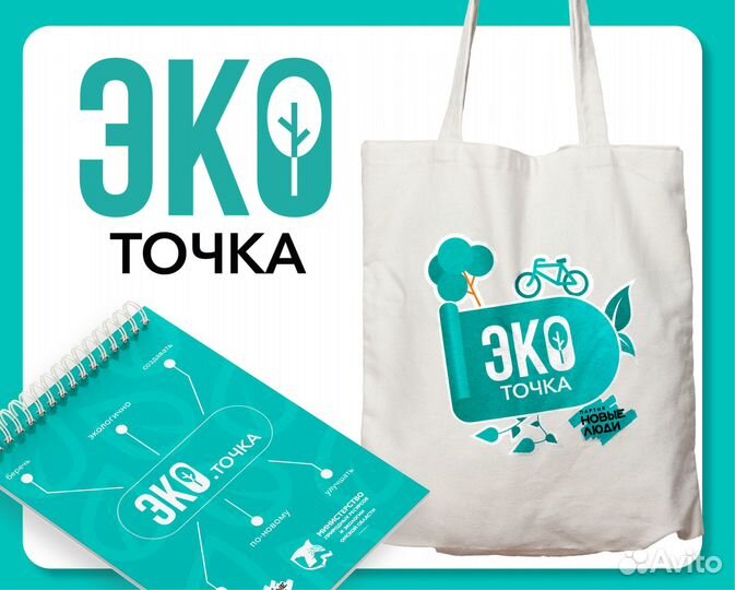 Графический дизайн / Разработка полиграфии