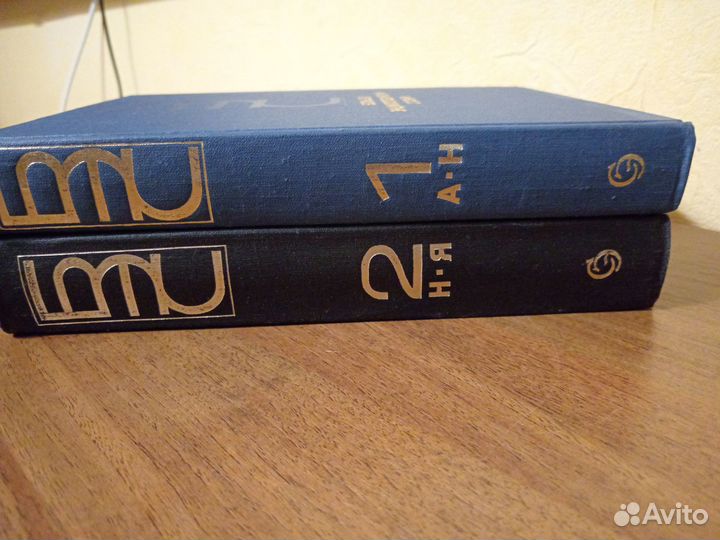 Большой энциклопедический словарь