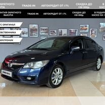 Honda Civic 1.3 CVT, 2010, 234 000 км, с пробегом, цена 1 050 000 руб.