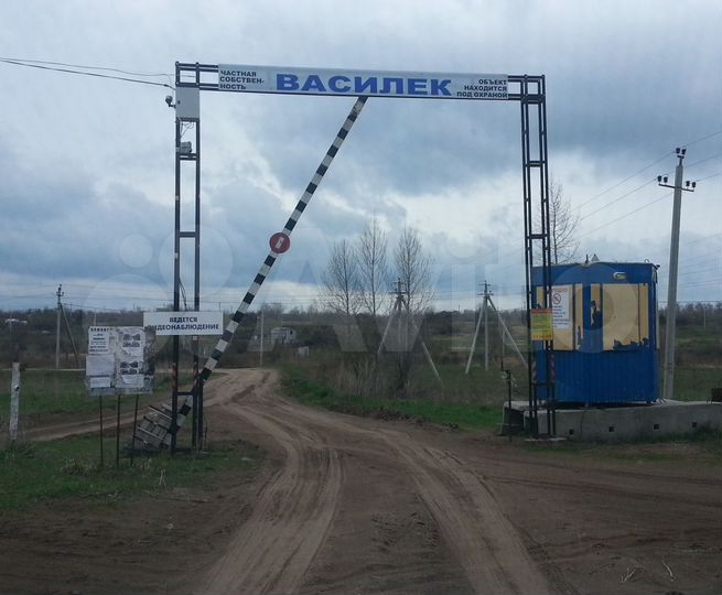 Участок 6 сот. (СНТ, ДНП)