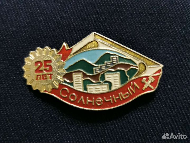 Значки СССР