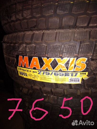 Шины, шипов-ые и липа Новые