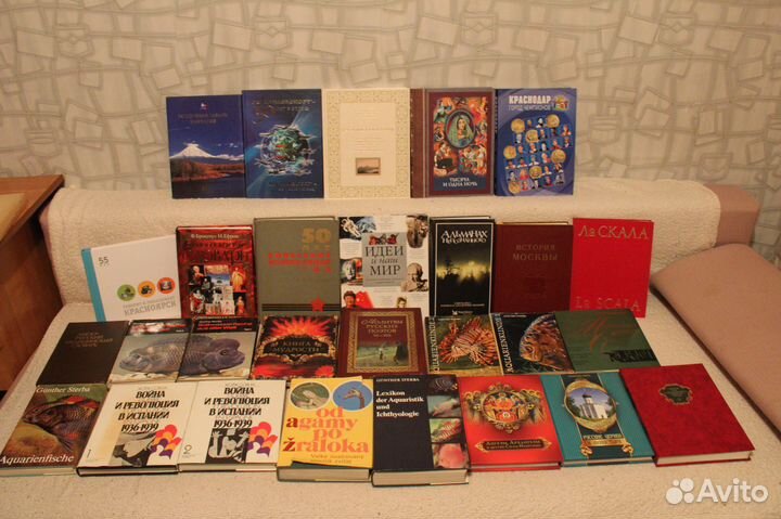 Большой выбор книг из личной бибилиотеки