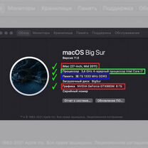 Апгрейд Apple iMac; Msi; Clevo; Dell