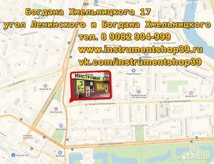 Триммер бензиновый бензокоса Huter GGT 2500 Вт