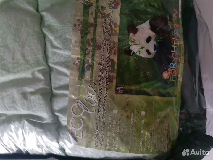 Новое Одеяло детское, бамбук