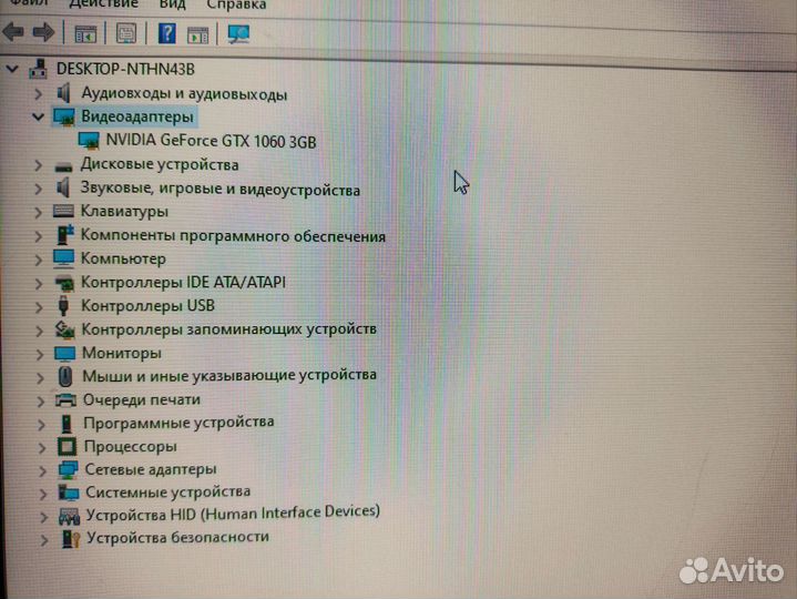 Игровой Пк Ryzen 5 5600x /1060