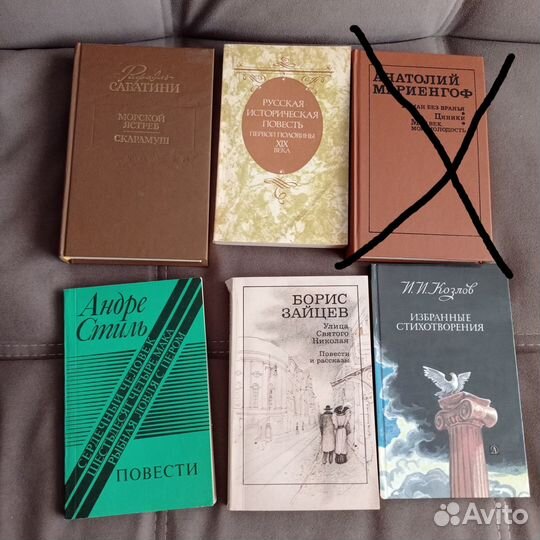 Русская и зарубежная классика
