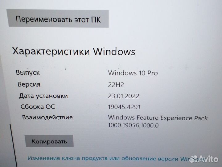 Ультрабук HP (сенсорный-трансформер)
