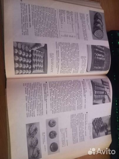 Производство пирожных и тортов книга