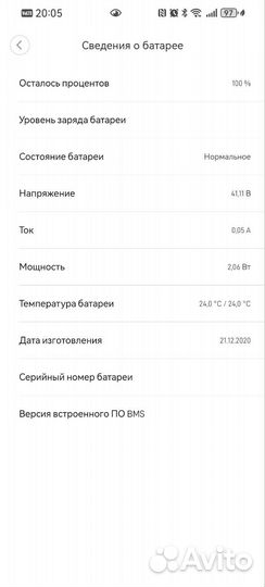 Электросамокат Xiaomi Mi Electric Scooter 1S Black