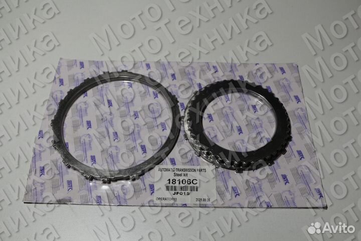 Комплект стальных дисков JF015E CVT/RE0F11A CVT