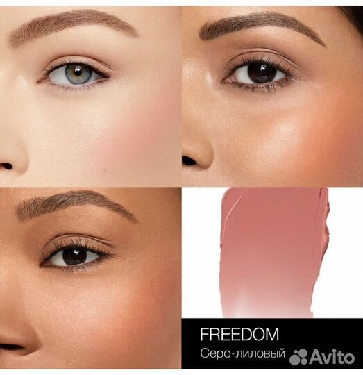 Nars кремовые румяна freedom
