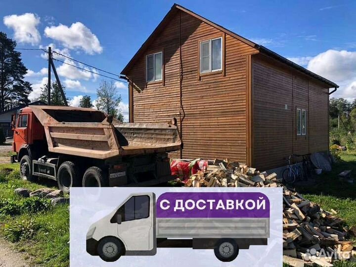 Дрова от производителя
