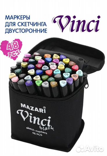 Маркеры для скетчинга