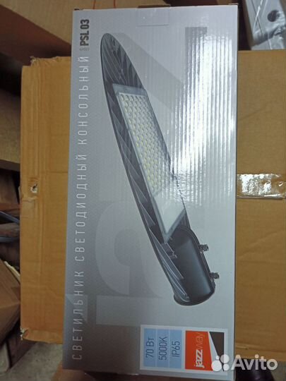 Светодиодный светильник ip65
