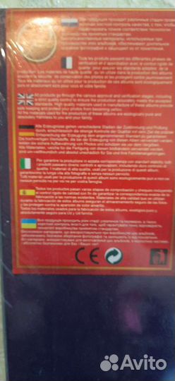 Альбом для фото