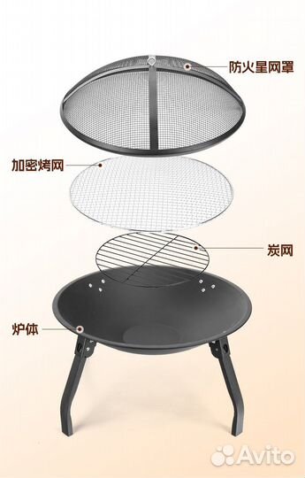 Гриль мангал барбекю