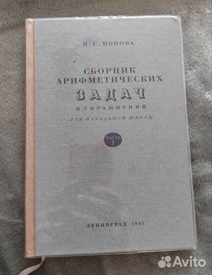 Учебники по ркш 1 класс