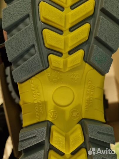 Сапоги support system 45