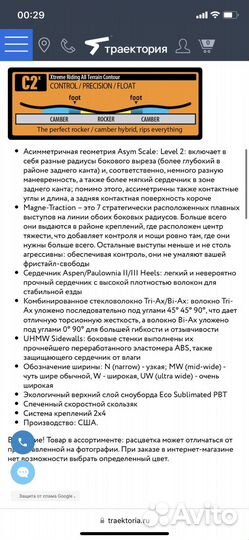 Сноуборд GNU Riders Choice