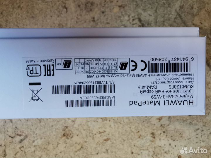 Планшет huawei MatePad 10.4