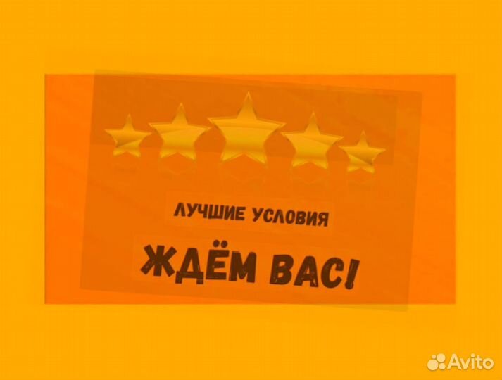 Грузчик на склад Выплаты еженедельно Одежда