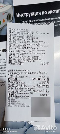 Матрас противолежневый