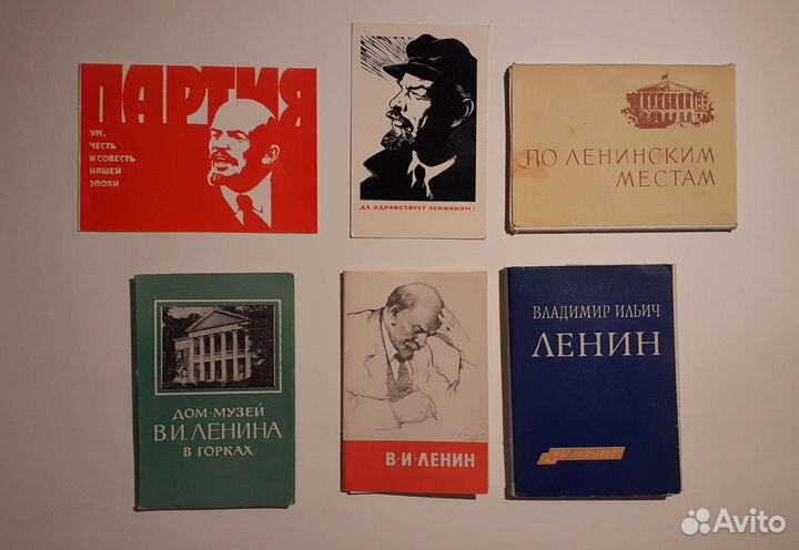 Открытки Ленинская тема