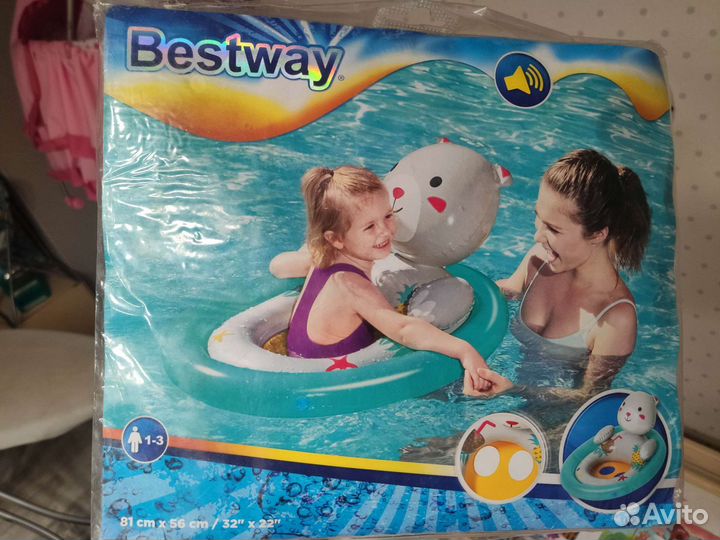 Круг надувной детский