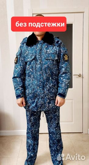 Комплект зимний, фсин «Лидер»