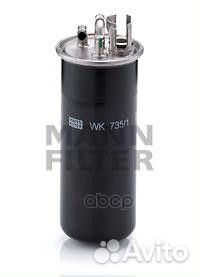 Фильтр топливный mann-filter WK 735/1 Германия