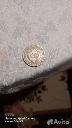 Монеты СССР