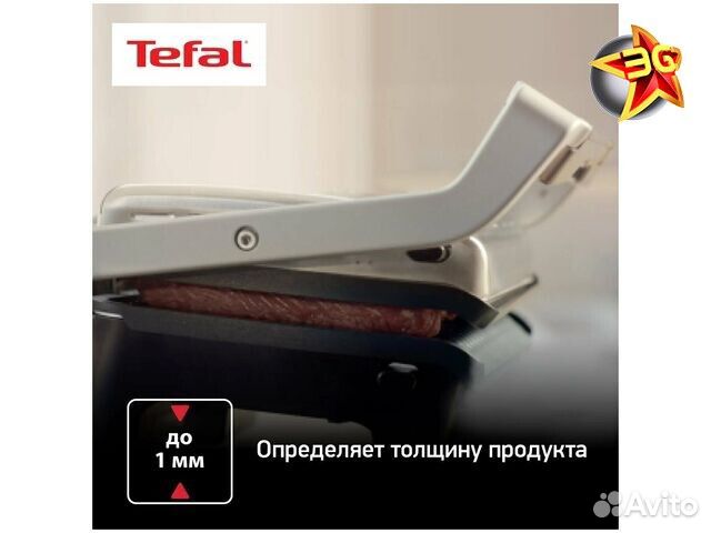Электрогриль Tefal Optigrill + XL GC724D12
