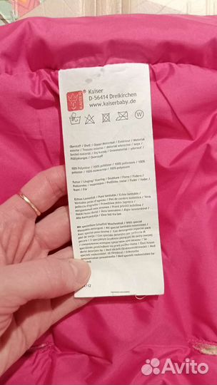 Зимний конверт Kaiser на овчине