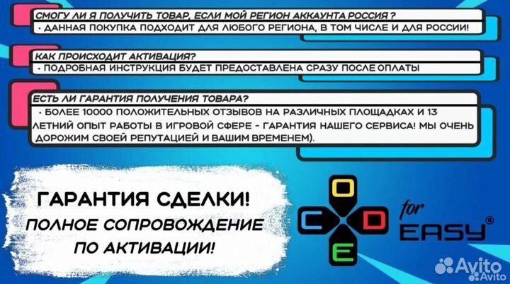 Коды на fortnite