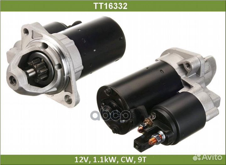 Стартер TT16332 Tesla Technics