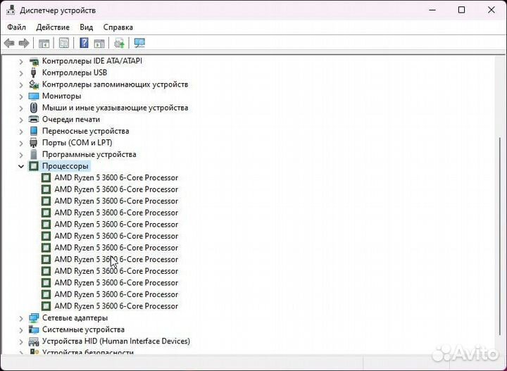 Ryzen 5 3600