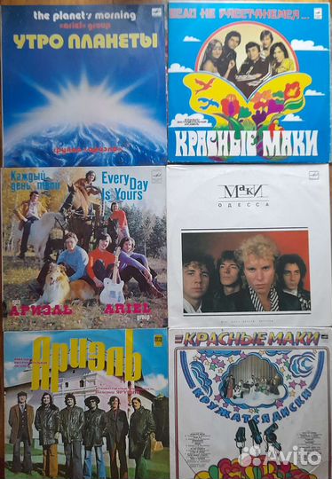 Виниловые пластинки