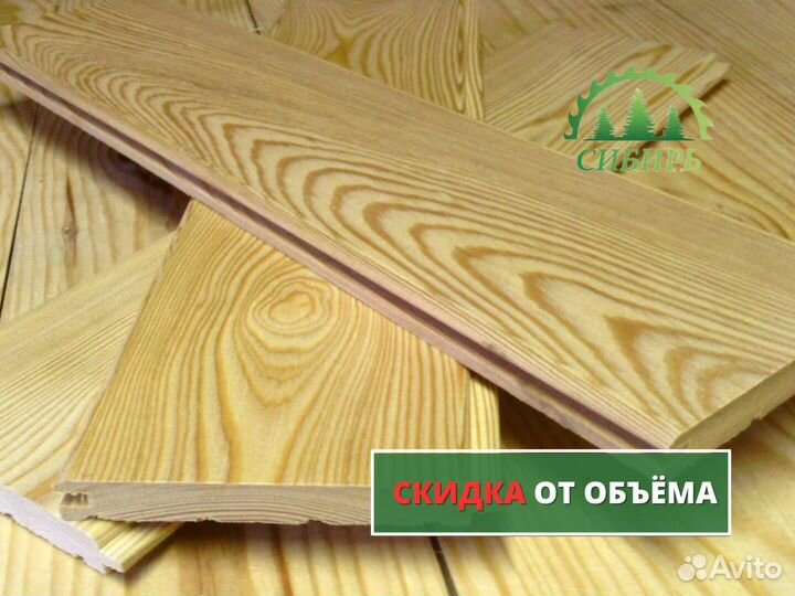 Вагонка из лиственницы
