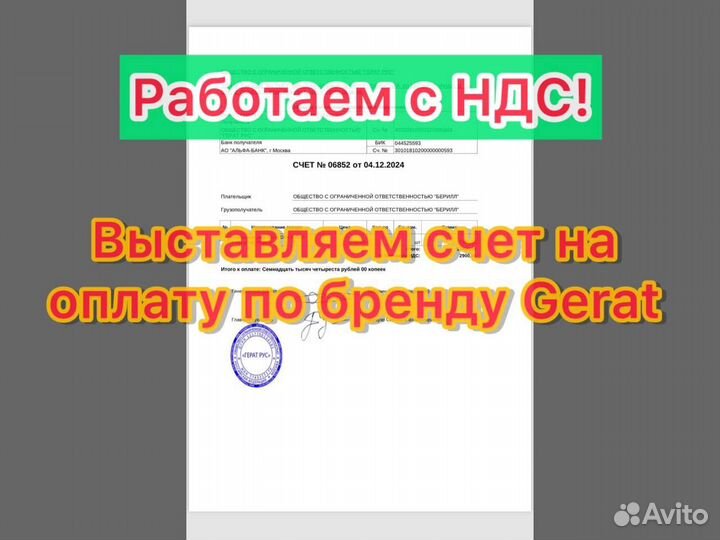 Тормозные диски