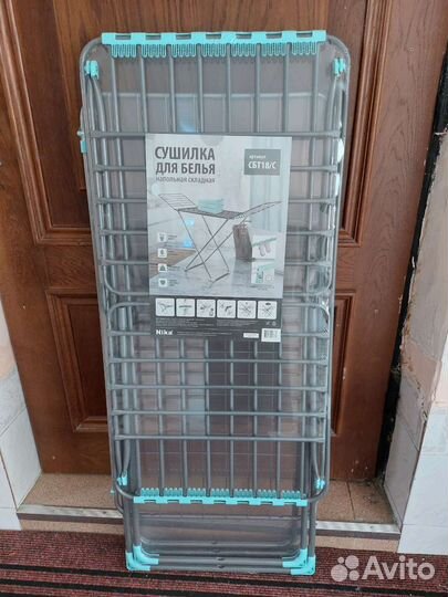 Сушилка для белья напольная новая